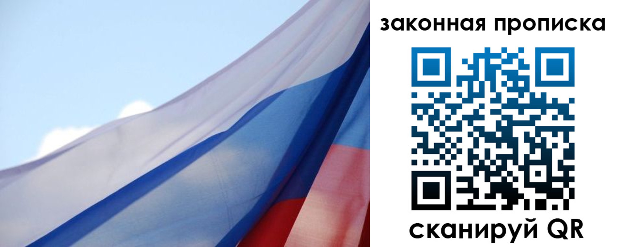прописка иностранных граждан в Самарской области