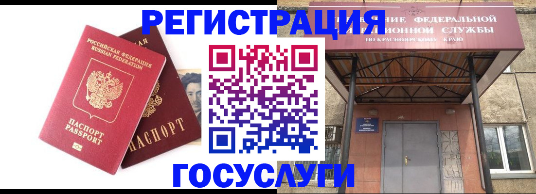 прописка паспорт в Самарской области