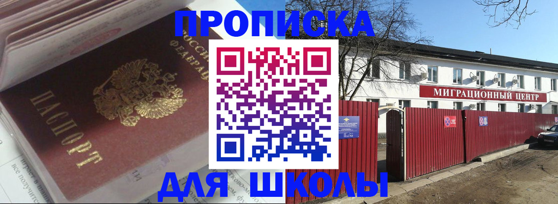 временная регистрация госуслуги в Самарской области